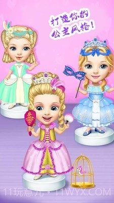 迷你校园公主化妆截图1 迷你校园公主化妆截图1