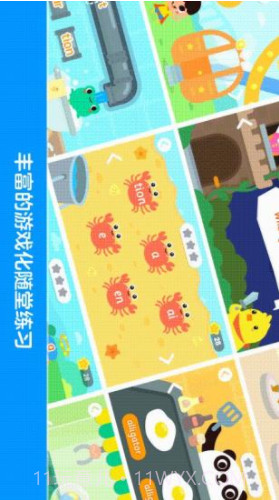 励步启蒙(励步启蒙app)V4.0.1 安卓最新版英语截图4 励步启蒙(励步启蒙app)V4.0.1 安卓最新版英语截图4