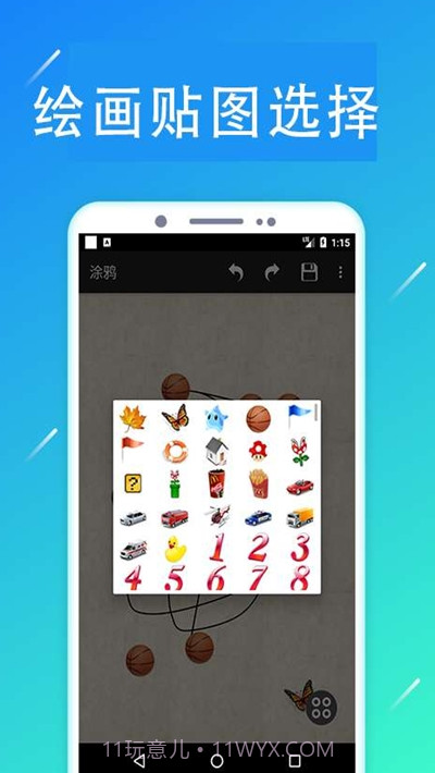 掌上画社(随身画板)截图3 掌上画社(随身画板)截图3