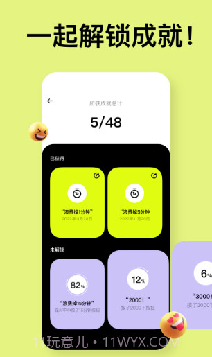 无聊小工具v1.0.2截图2