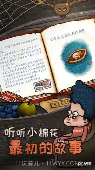 关于迷失岛的一切截图2 关于迷失岛的一切截图2