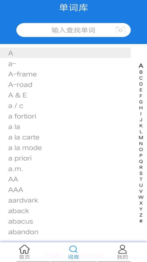 学音翻译截图2 学音翻译截图2