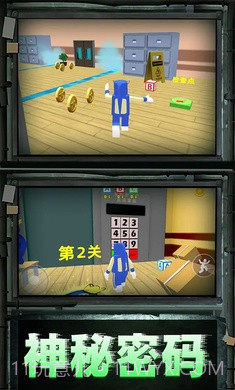 彩虹朋友密室大逃亡截图4