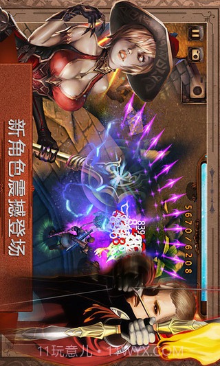 元素守护者截图4