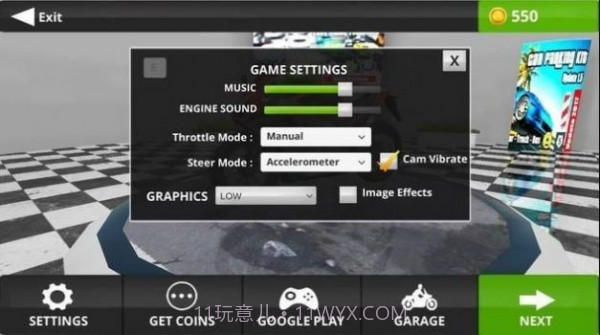 2020交通乘客截图2