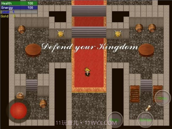 力量追寻截图3 力量追寻截图3