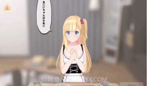 与萌同学的一天（OshikakeShoujo）截图3