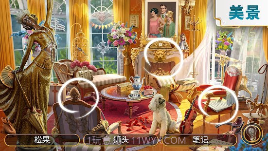 琼的奇妙旅程寻物截图3 琼的奇妙旅程寻物截图3