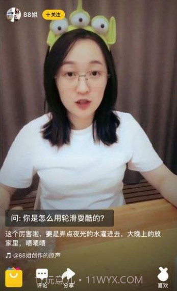 彩8短视频截图1