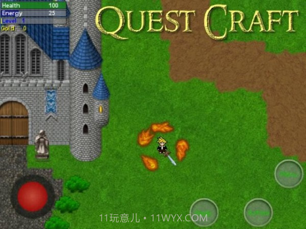 力量追寻截图4 力量追寻截图4