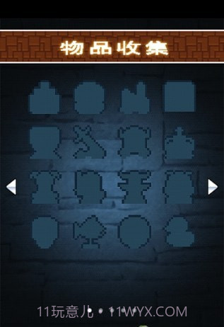 缺心眼勇者与地下城截图4 缺心眼勇者与地下城截图4