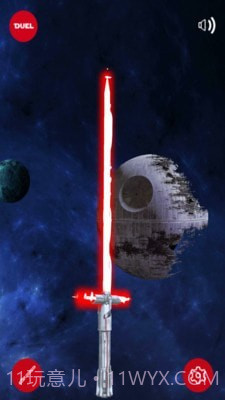 3D光剑模拟器截图2