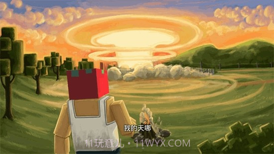 子弹先锋截图1 子弹先锋截图1