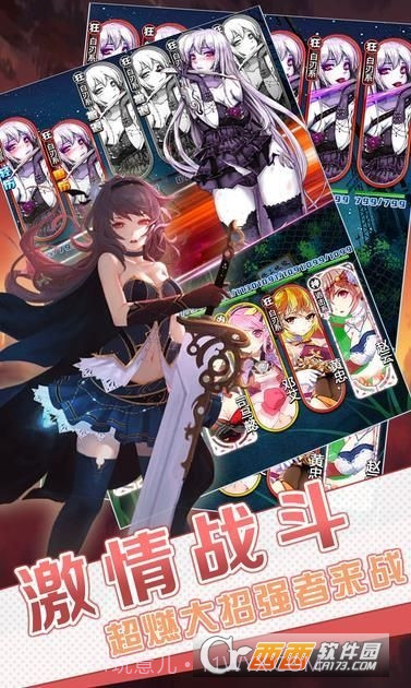 二次元学院截图1