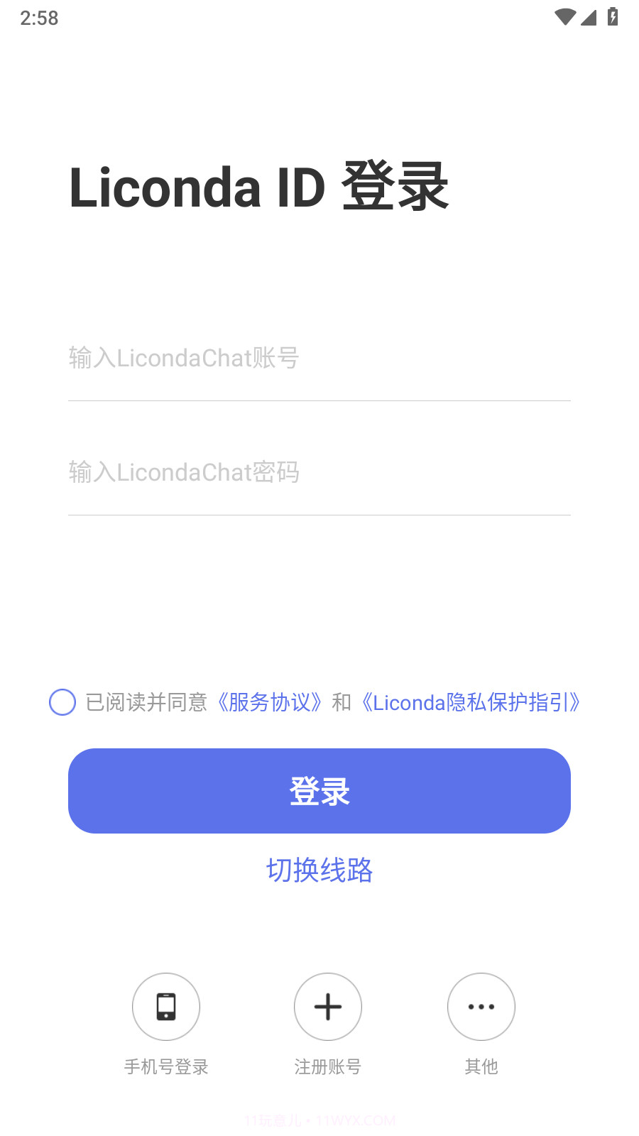 选品达截图1 选品达截图1