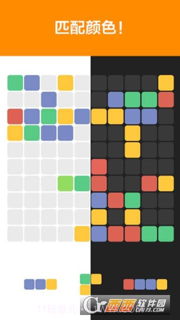 1010!Color截图4 1010!Color截图4