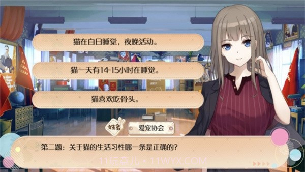 阿今宠物屋官方版截图3