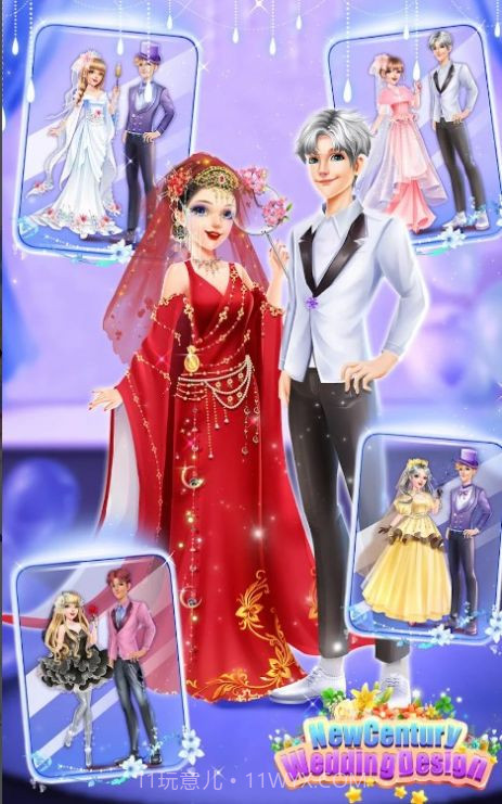 世纪婚礼装扮设计截图2