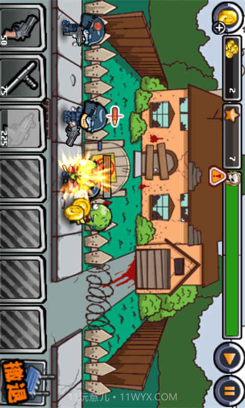 无尽的战斗截图3