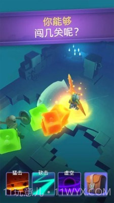 勇闯魔城汉化版截图4 勇闯魔城汉化版截图4