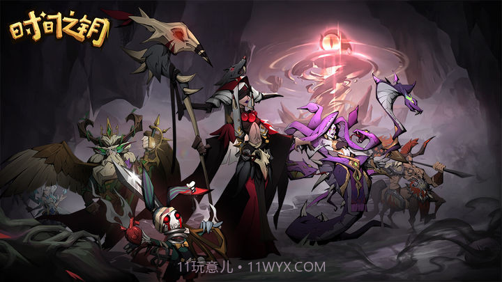 时间之钥截图1 时间之钥截图1