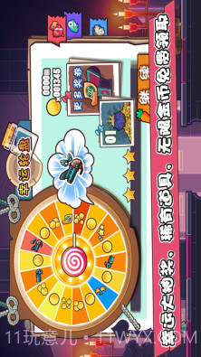 无尽的旅程截图3