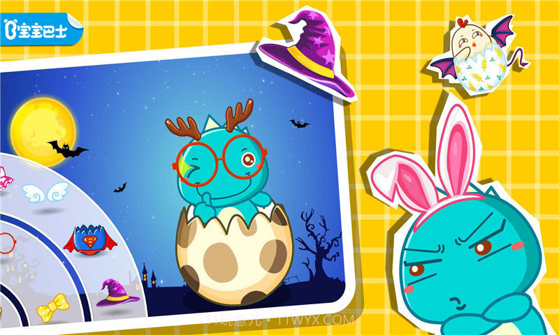 宝宝巴士宝宝画彩蛋截图4 宝宝巴士宝宝画彩蛋截图4