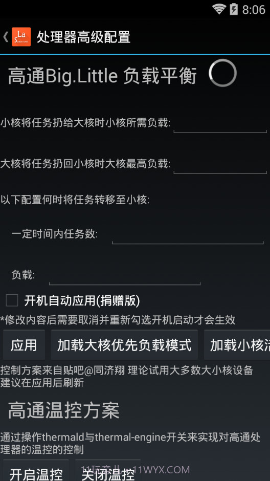 镧 系统工具箱Lanthanum system toolbox截图4 镧 系统工具箱Lanthanum system toolbox截图4