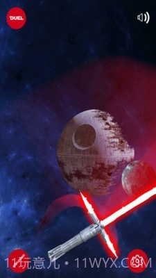 3D光剑模拟器截图3