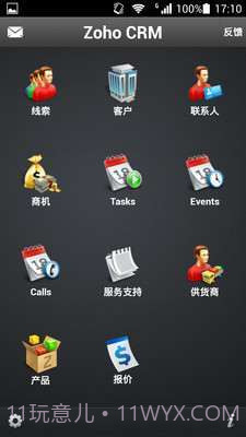 Zoho CRM截图2