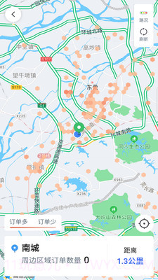 呼我司机翔游版截图3 呼我司机翔游版截图3