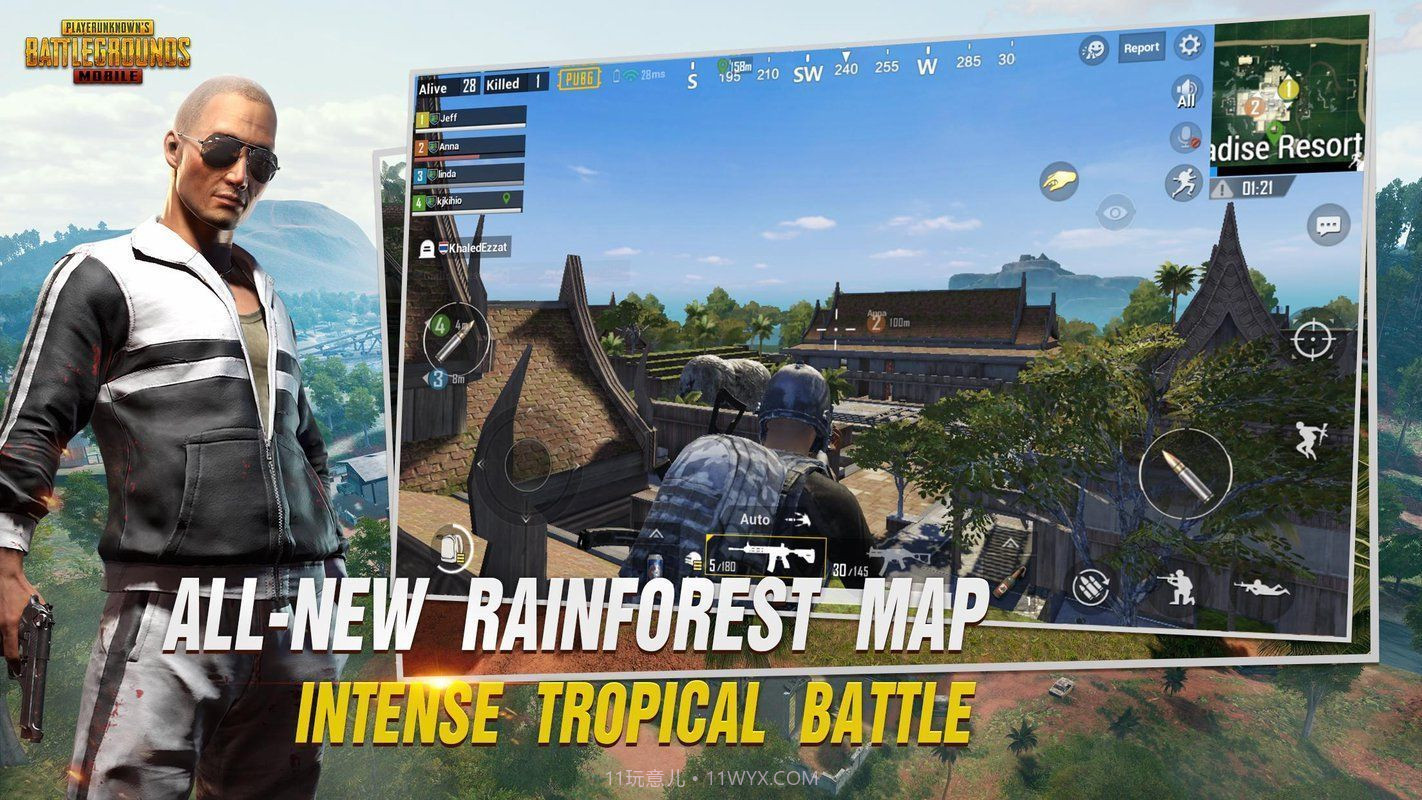 UU直装PUBG体验服截图3 UU直装PUBG体验服截图3