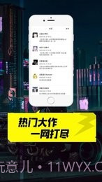 掌上云电脑截图1