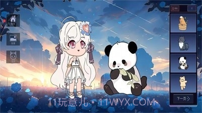 加查动漫俱乐部安卓中文版截图3