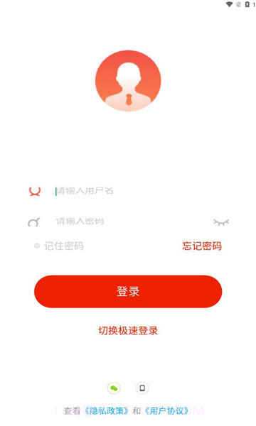 云上丹桂截图1 云上丹桂截图1