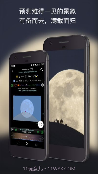 巧摄专业版截图3