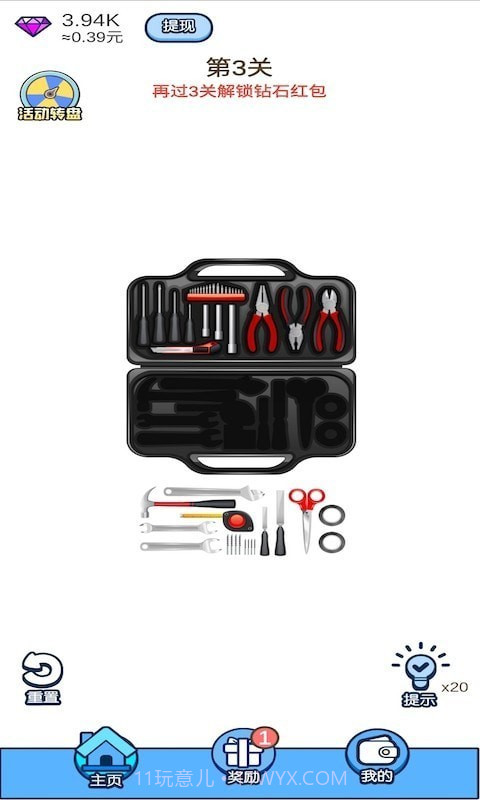 拼装达人截图2 拼装达人截图2