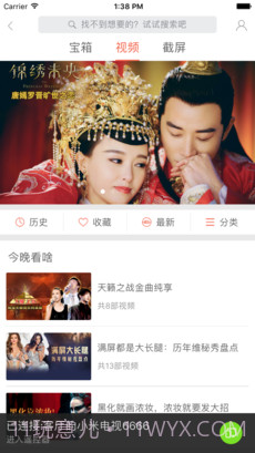 小米遥控器app截图3 小米遥控器app截图3