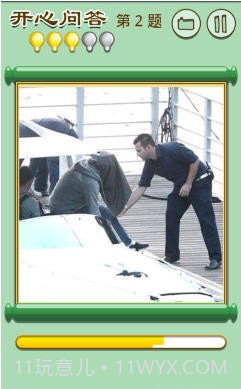 屌丝的春天截图1