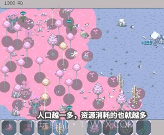 人类起源模拟器截图3