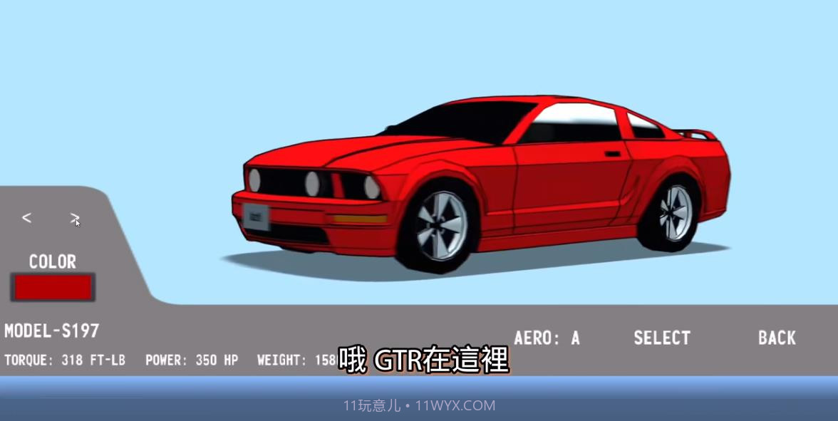 公路勇士2截图2 公路勇士2截图2