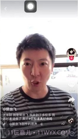 彩8短视频截图3