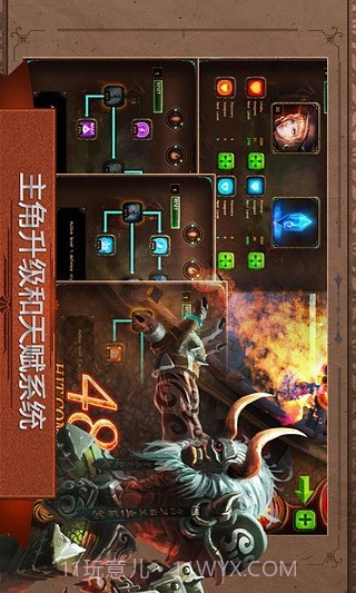 元素守护者截图1