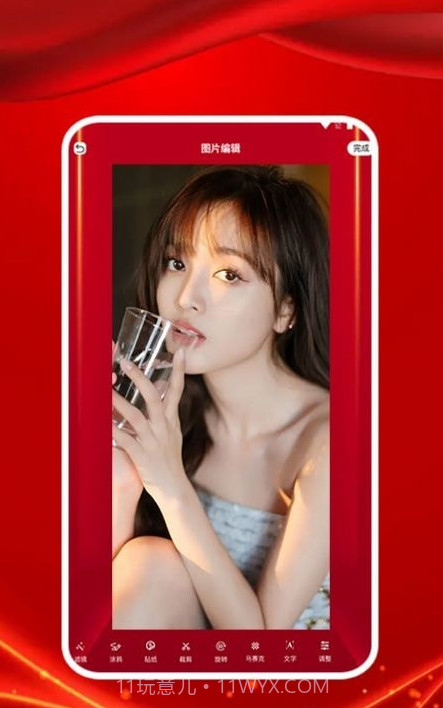 图大师截图1 图大师截图1