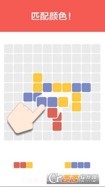 1010!Color截图1 1010!Color截图1