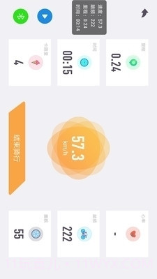 动骑2024截图1 动骑2024截图1