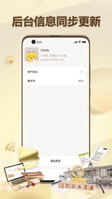 有录网截图2 有录网截图2