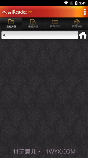 安卓pdf阅读器(ezPDF Reader)V2.6.7.2 汉化修改版截图2 安卓pdf阅读器(ezPDF Reader)V2.6.7.2 汉化修改版截图2