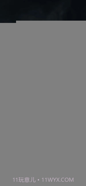 地底两万里截图5