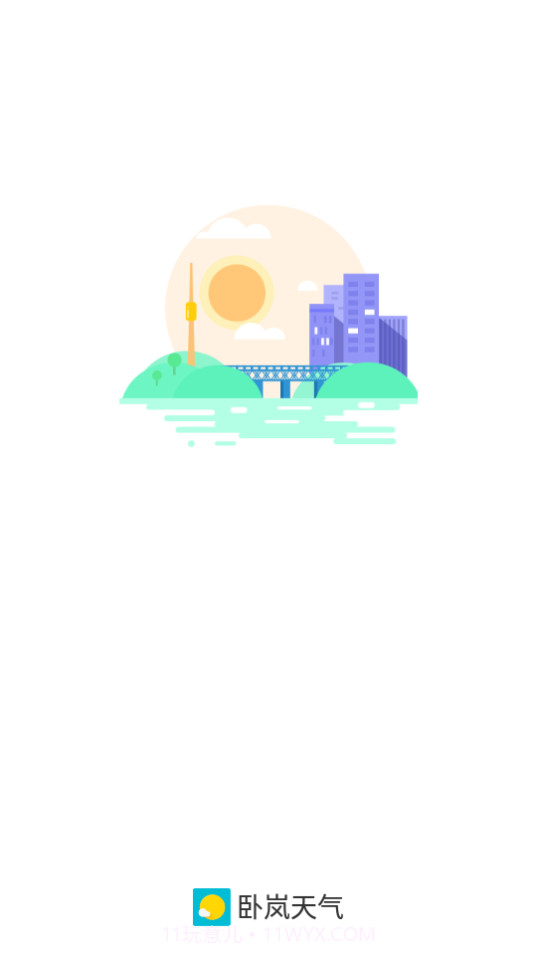 卧岚天气截图4 卧岚天气截图4